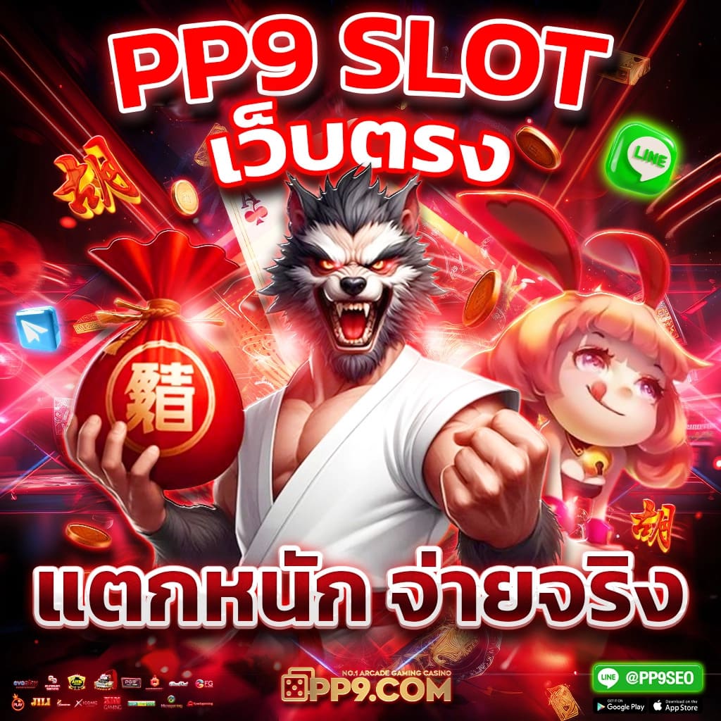 ufa789v1 🎑 เว็บใหม่ล่าสุด เกมสล็อตใหม่ ค่ายใหญ่มั่นคง ไม่เด้งหลุด