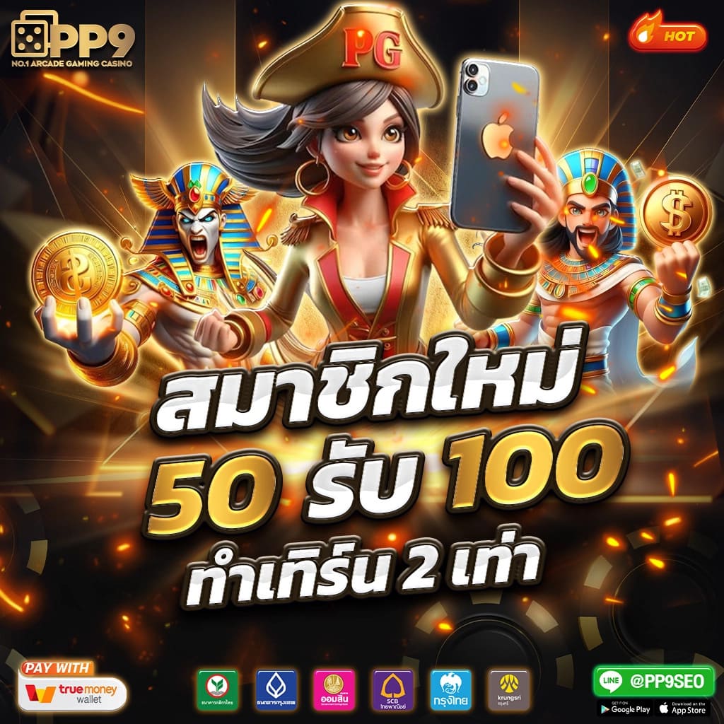 wild bounty showdown pg slot 🔎 ไม่ผ่านเอเย่นต์ พีจีสล็อต เว็บใหม่ล่าสุด ฝากถอนออโต้