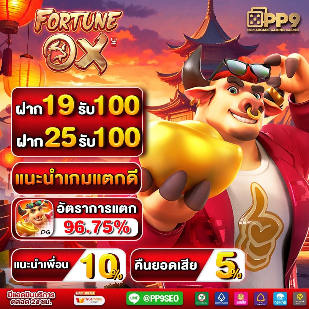 สมัครรับเครดิตฟรี 👹 เครดิตฟรี สล็อตเว็บตรง ทดลองสล็อตฟรี เว็บAPIแท้