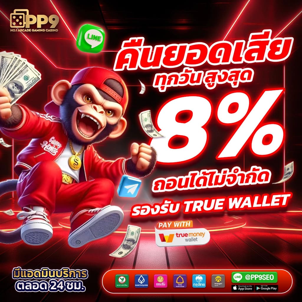 รหัส โค้ด เครดิตฟรี 🗓 ไม่มีขั้นต่ำ PG SLOT ทดลองเล่นฟรี ระบบ Auto