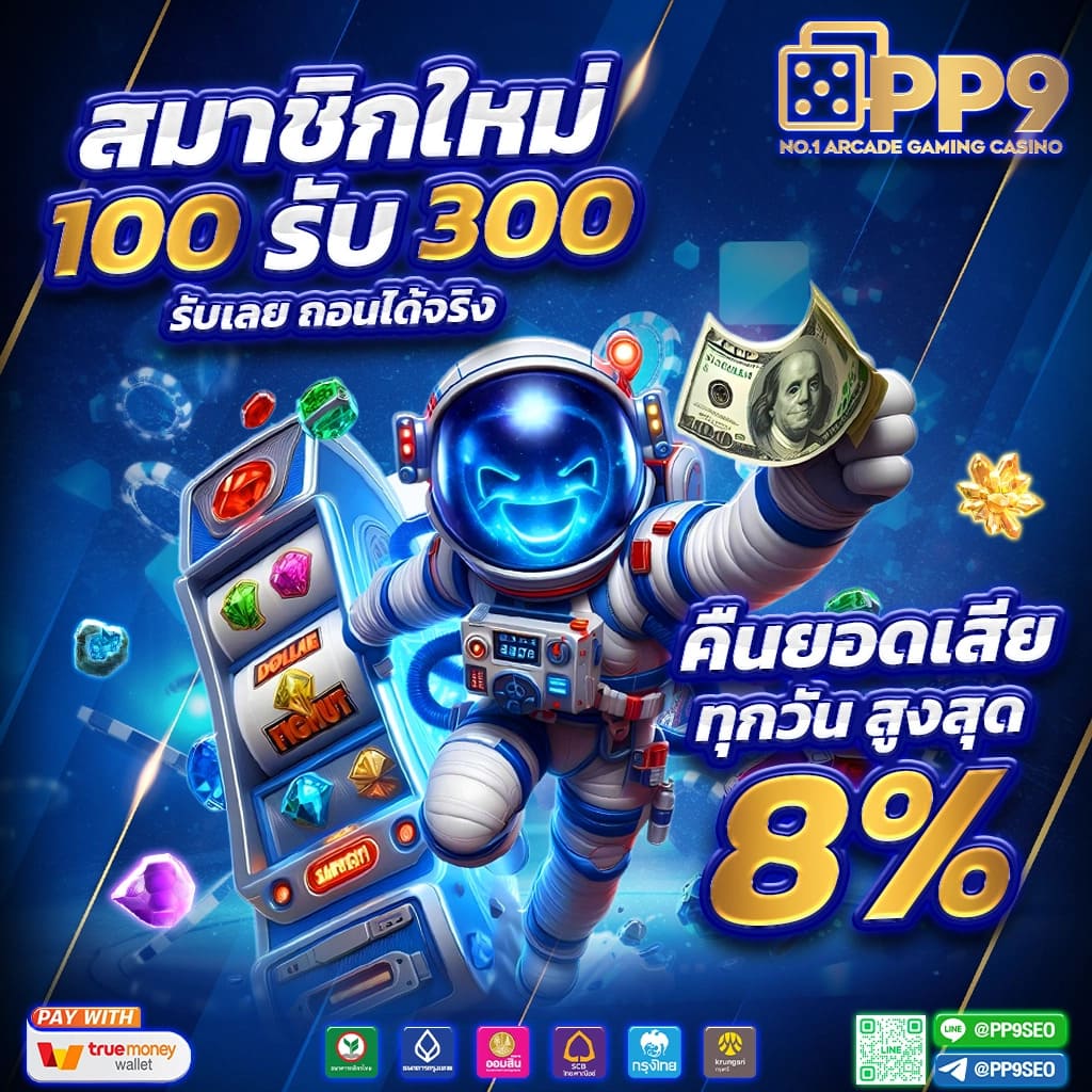 pg soft โค้ดเครดิตฟรี ⛔ ค่ายใหญ่ เกมสล็อตใหม่ ระบบ Auto ไม่เด้งหลุด