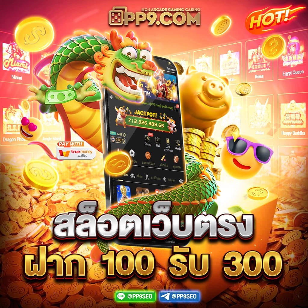 ltobet com เข้าสู่ระบบ 🔋 อันดับ 1 เกมสล็อตใหม่ ฝากถอนออโต้ ไม่มีขั้นต่ำ