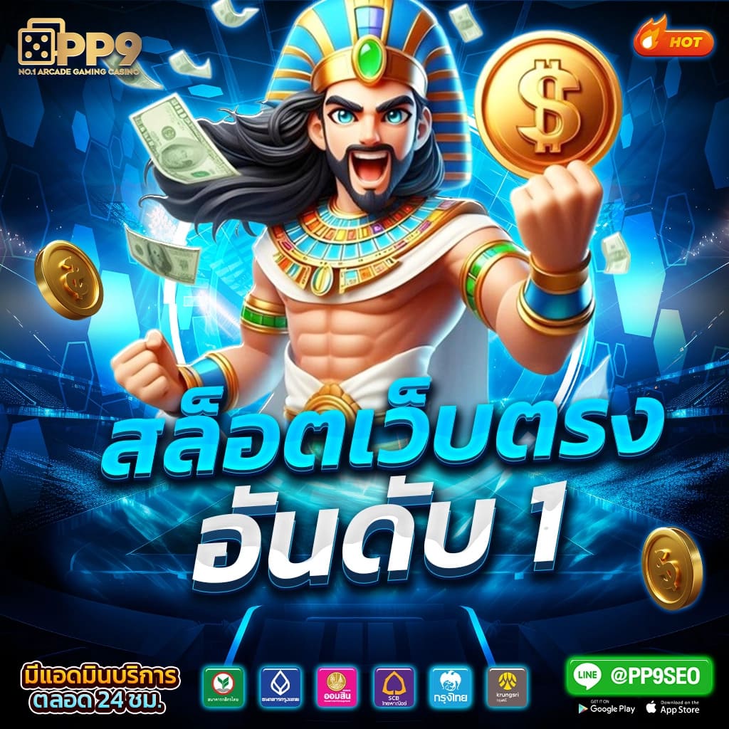 ufag8 🧘 เกมแตกง่าย เว็บสล็อตวอเลท ไม่ผ่านเอเย่นต์ ได้เงินจริง